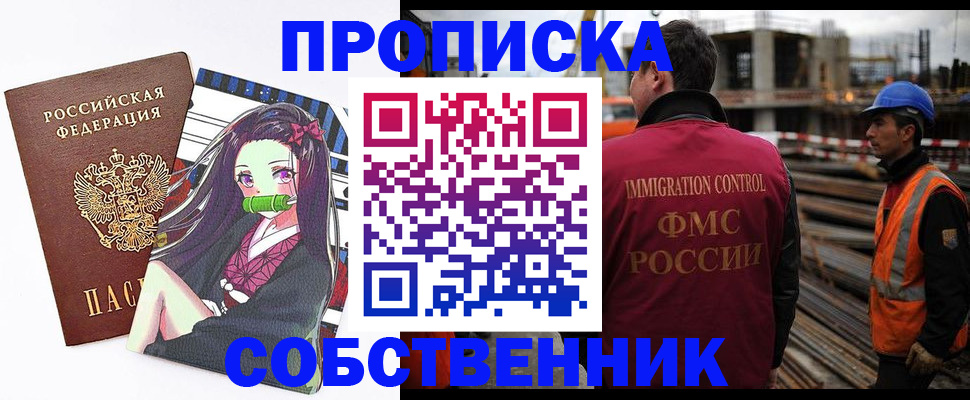 найти адрес прописки в Елабуге