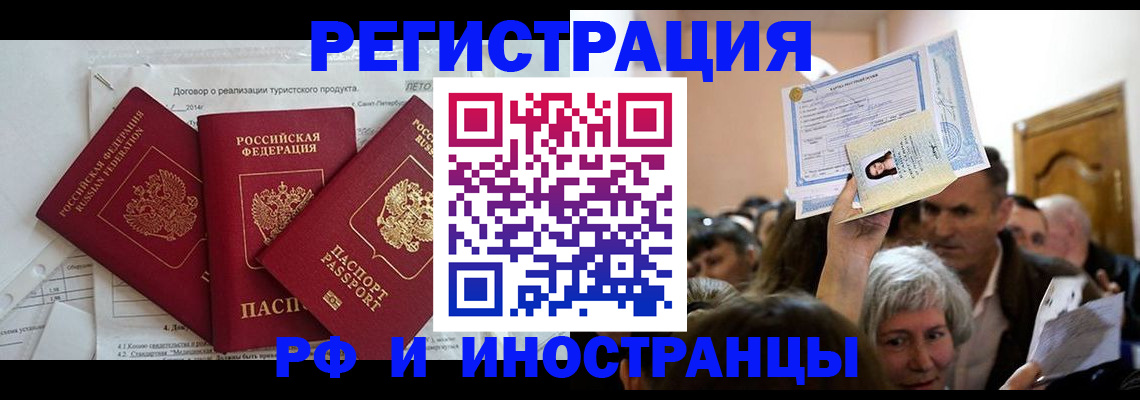 регистрация для дет. сада в Елабуге