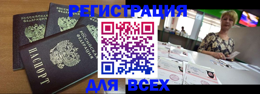 регистрация для дет. сада в Елабуге